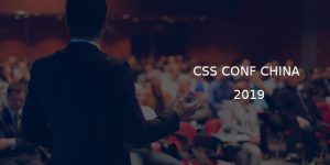 CSS CONF CHINA 2019